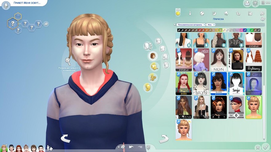 Волосы Lorelei