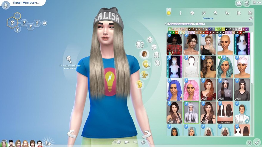 Прическа Lalisa Style 1