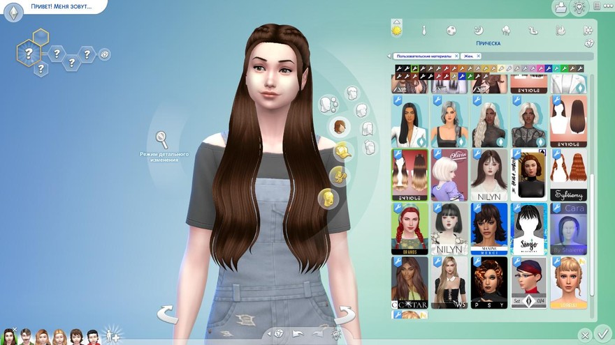 Прическа Enchanted