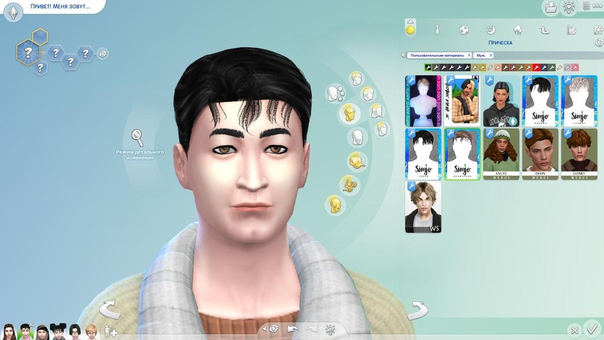 Мужская прическа Heartless