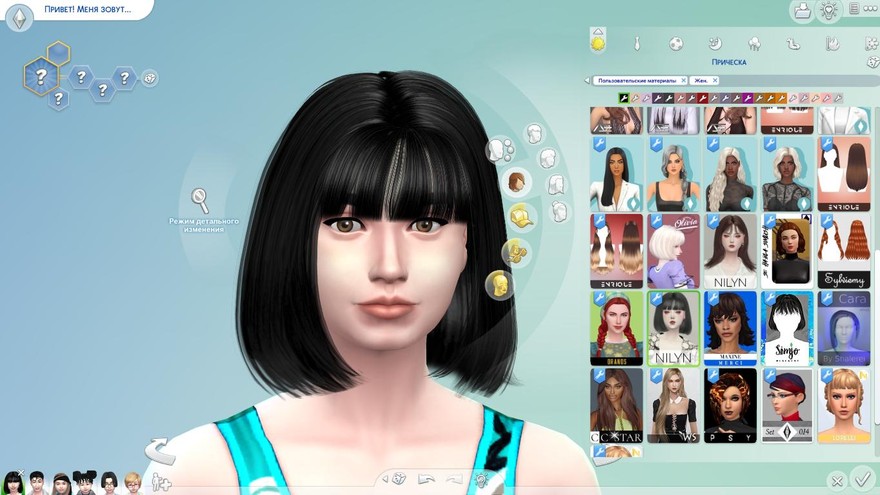 Зимние волосы