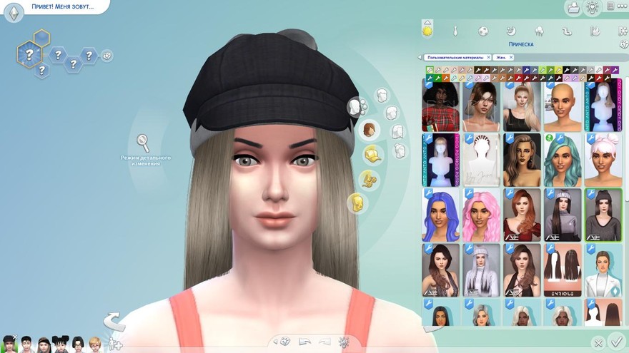 Прическа Ade - Lalisa Style 4