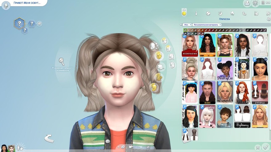 Прическа Rylie