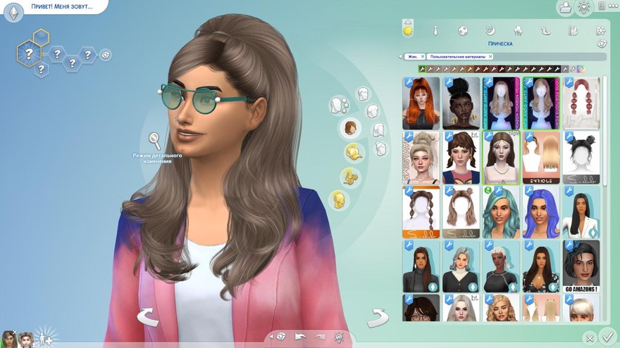 Прическа Anto - Positions (Patreon)