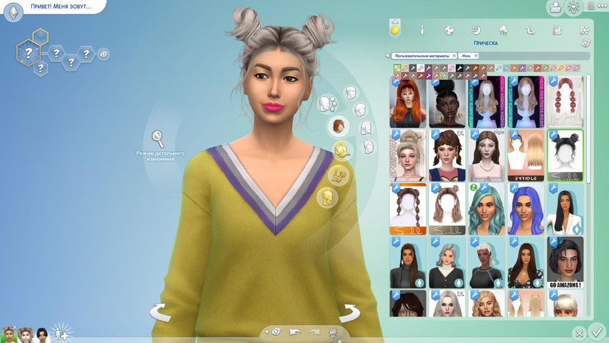 Прическа с двойным половинным пучком от s-club