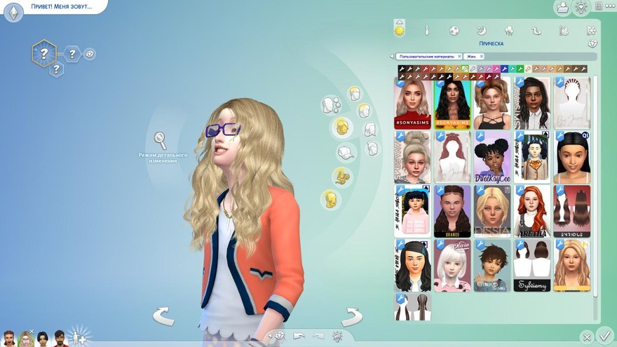 Прическа Closure KIDS