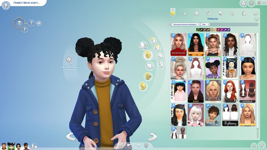 Прическа Afro Puffs with Twisty Bangs для детей