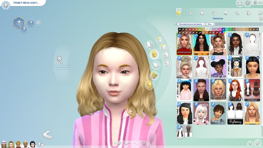 Дети с клубничными волосами