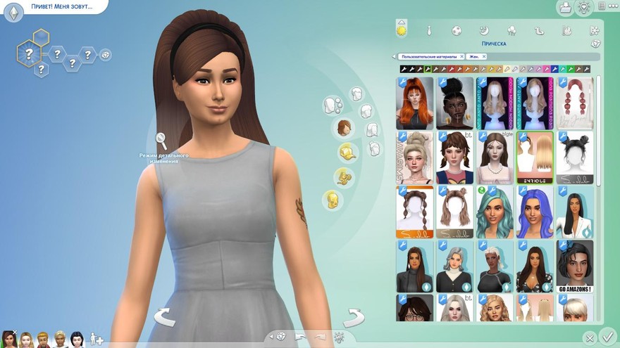 Воскресная прическа