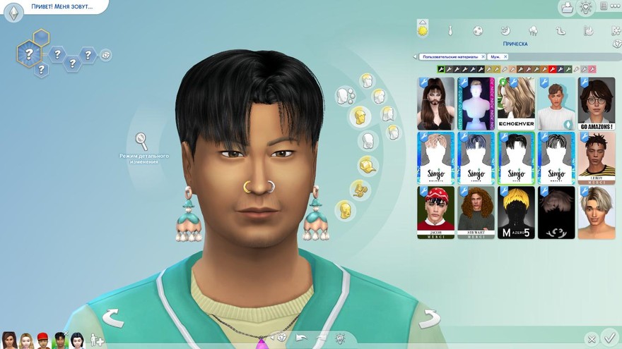 Мужская прическа Tear