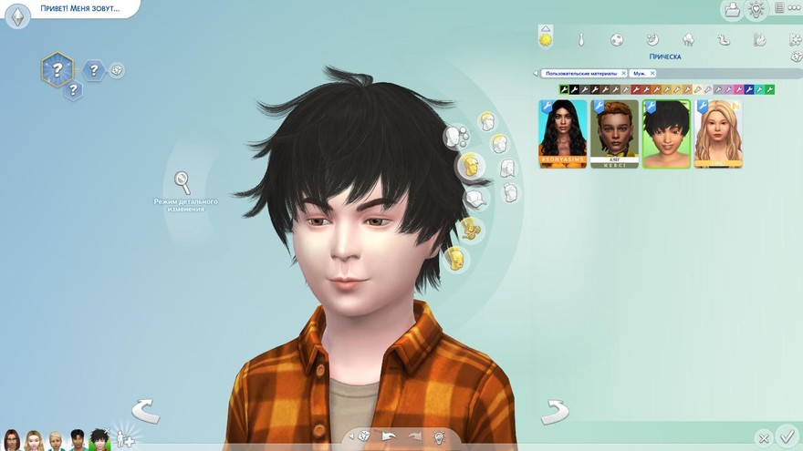 Детские волосы g41c