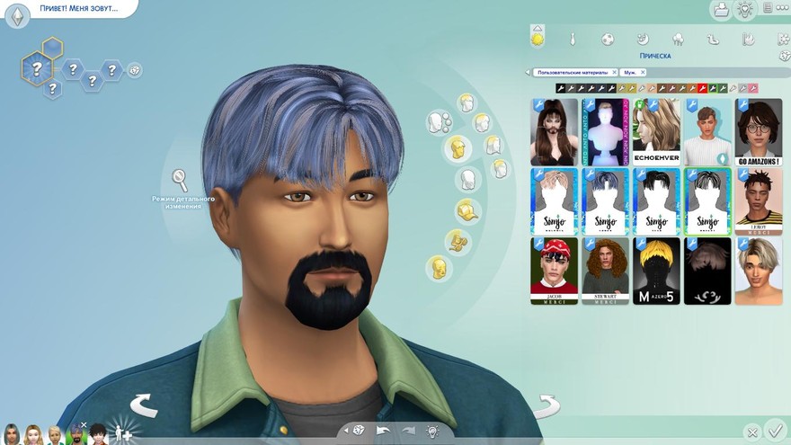 Мужская прическа Bright