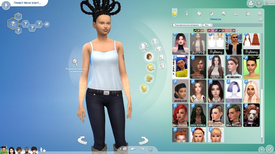 Золотые косы Makeda