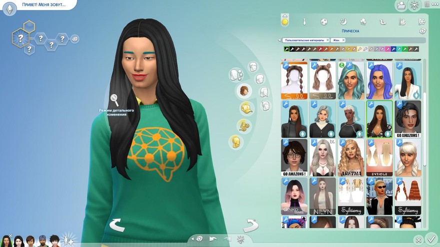 Прическа Madison