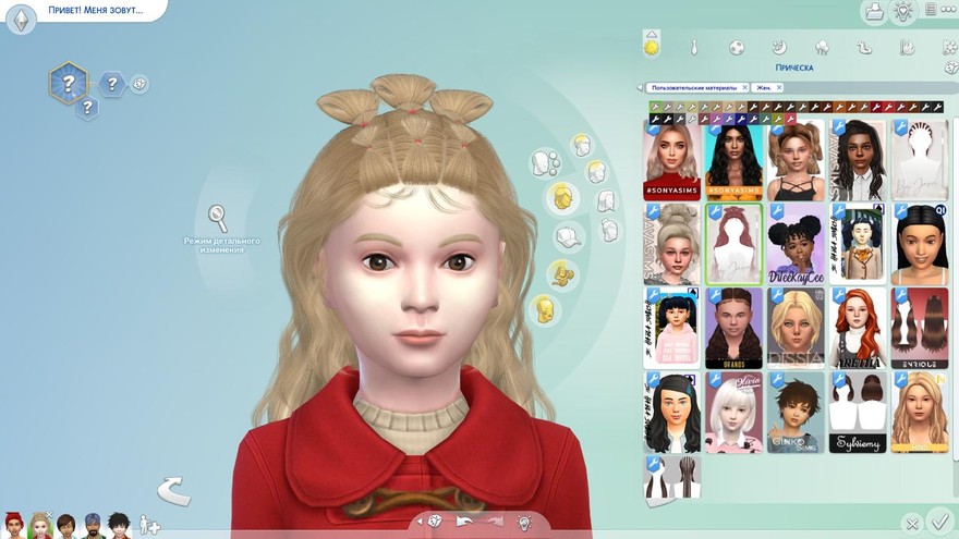 Детская прическа Golden