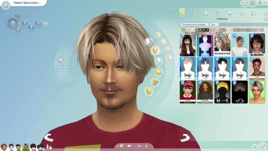 Гладкие мужские волосы TO1026