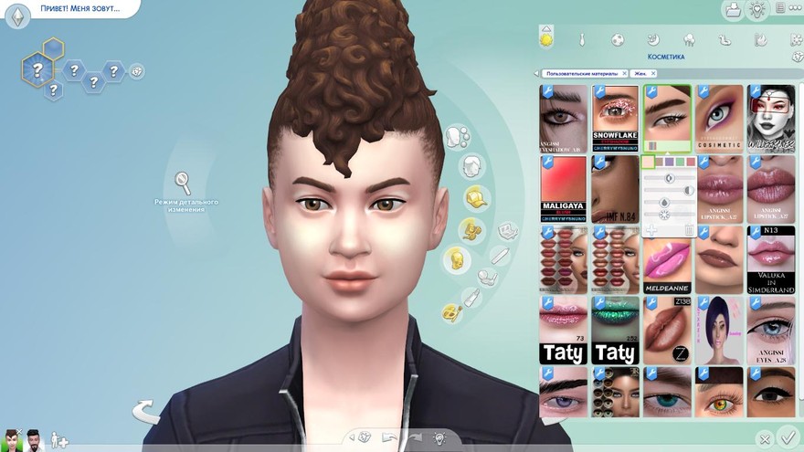 Тени для век Iulia