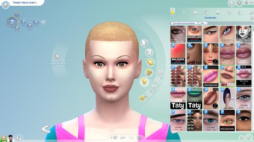 Блеск для губ Iulia