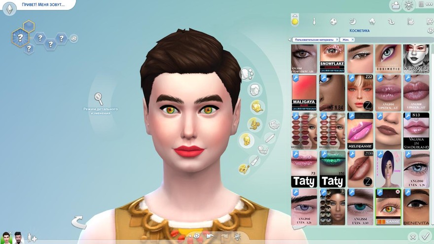 Глаза MELDEANNE #6