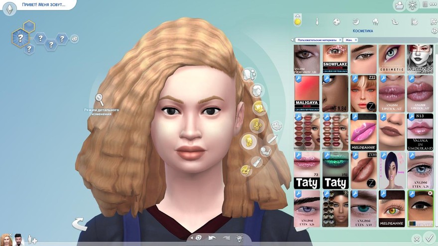 Глаза Eyecolor №6