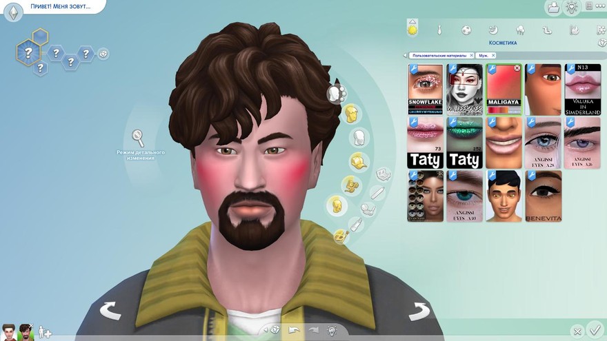 Румянец Maligaya