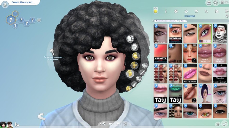 Тени для век N27