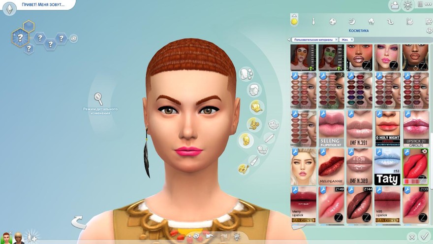 Губная помада Z147