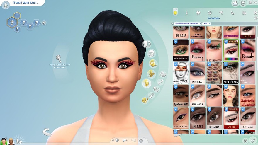 Макияж глаз #7