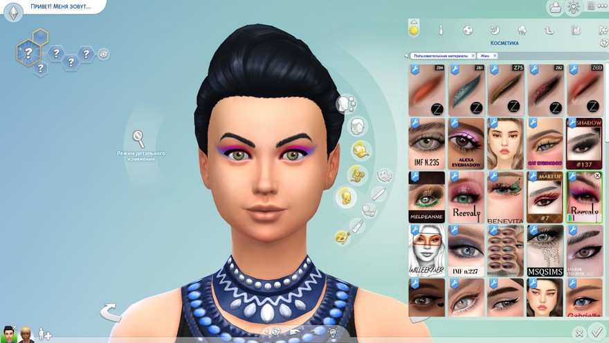 Тени для век Rufia