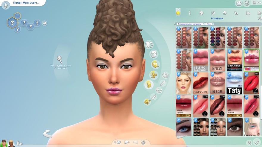 Губная помада 21