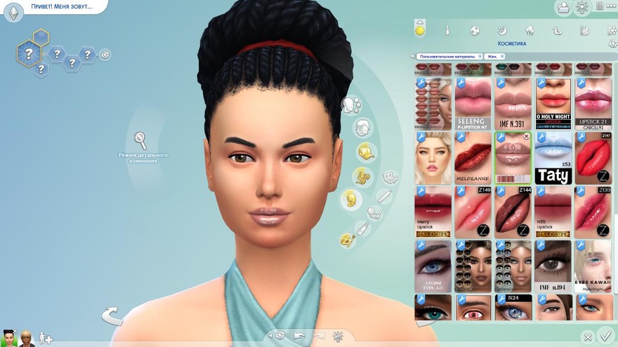 Помада IMF Mae N.389