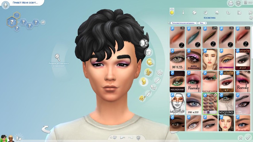 Тени для век N195