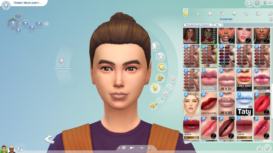 Губная помада N316