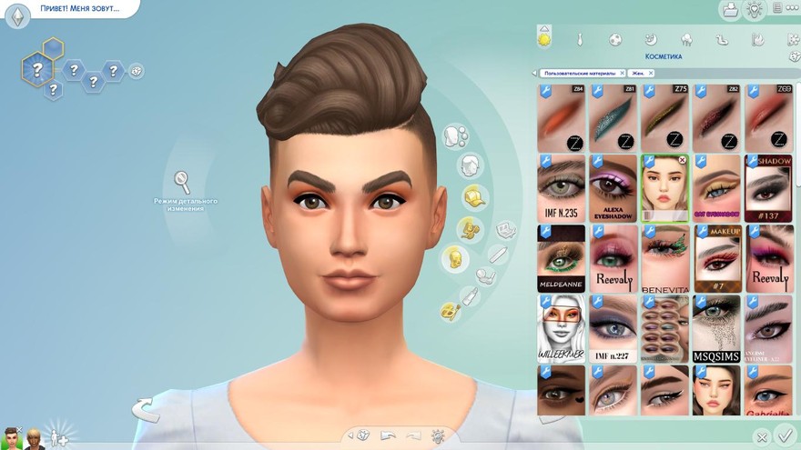 Тени Cup of Cocoa