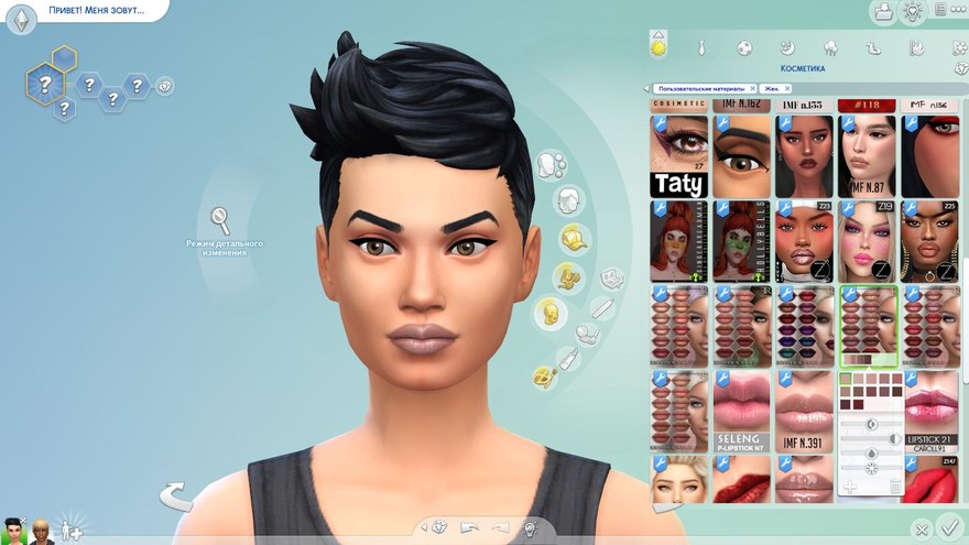 Губная помада N305