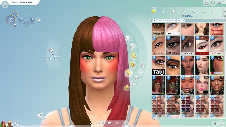 Готический румянец Bella