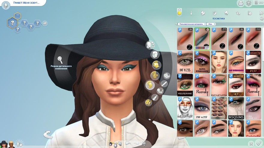 Тени для век Z81