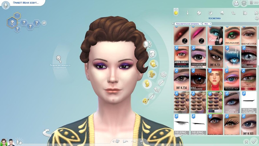 Тени для век N197