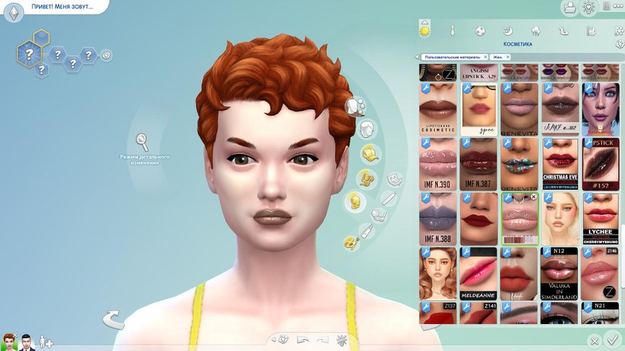 Губная помада N.386 IMF Jaiya