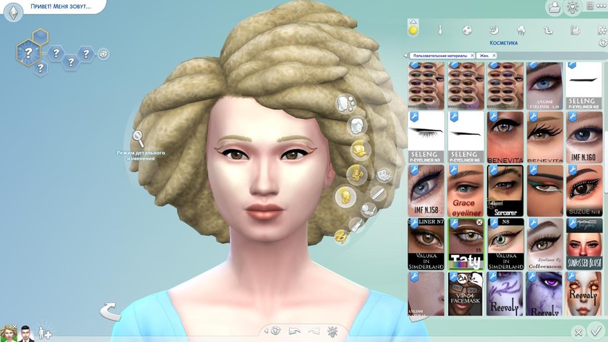 Подводка для глаз 26