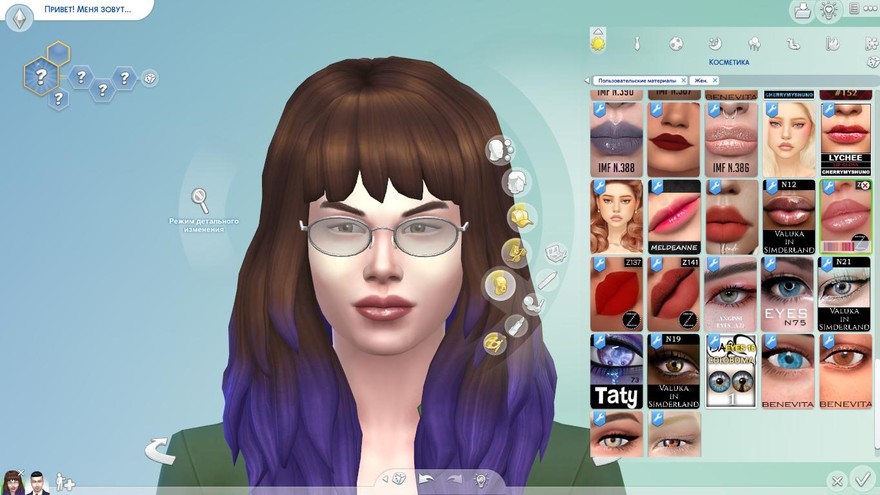 Губная помада Z146