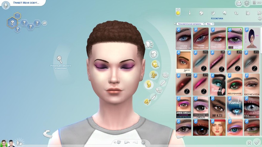 Подводка для глаз A20