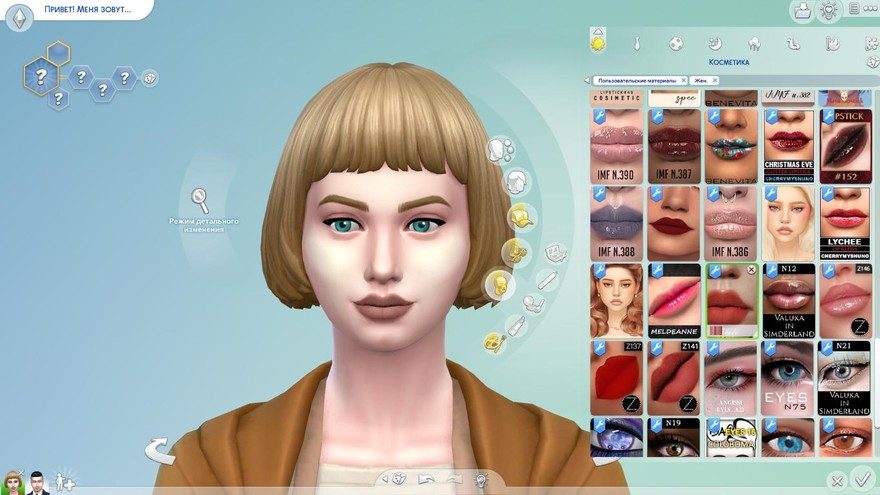 Губная помада 2178