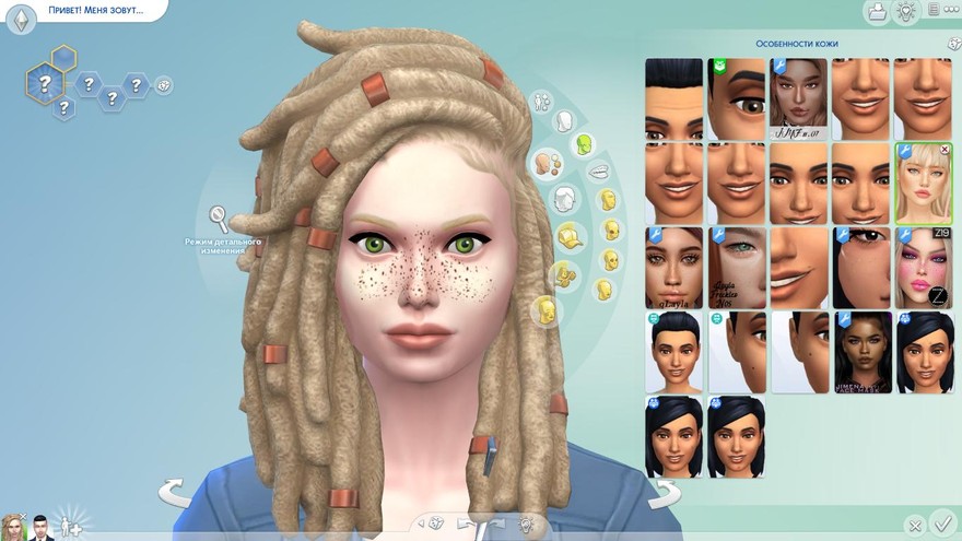 Веснушки Samantha Face Freckles