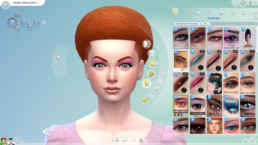 Блестящие тени для век Aurora Borealis