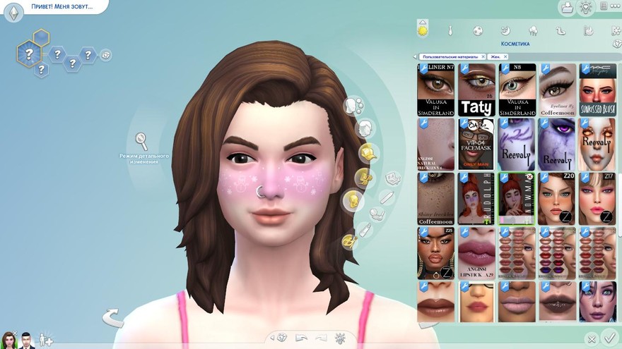 Румяна Snowman