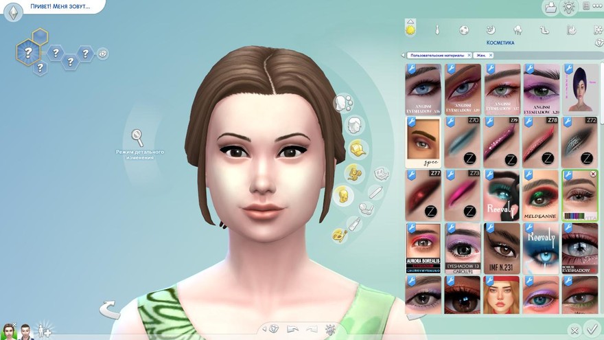 Тени для век №3