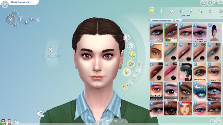 Тени для век A19