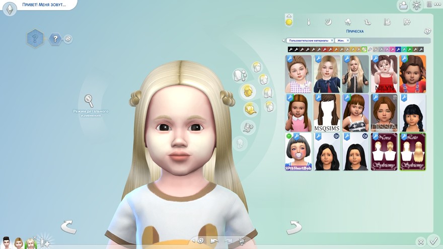 Набор причесок Loto