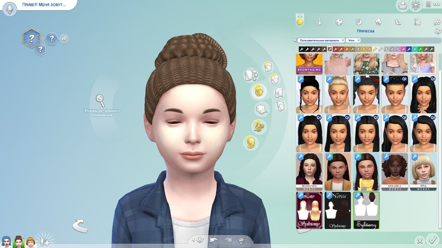 Прическа Tatiana